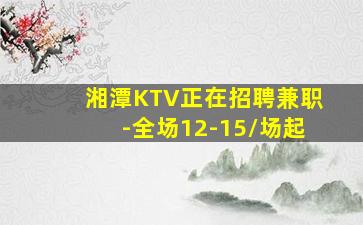 贵阳酒吧招聘