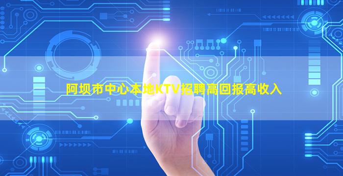玉林酒吧招聘